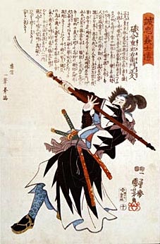 Kikijiki