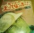 bunchan1999