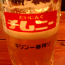 hastail