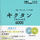 55f05s1l_small