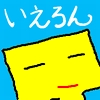 yeron